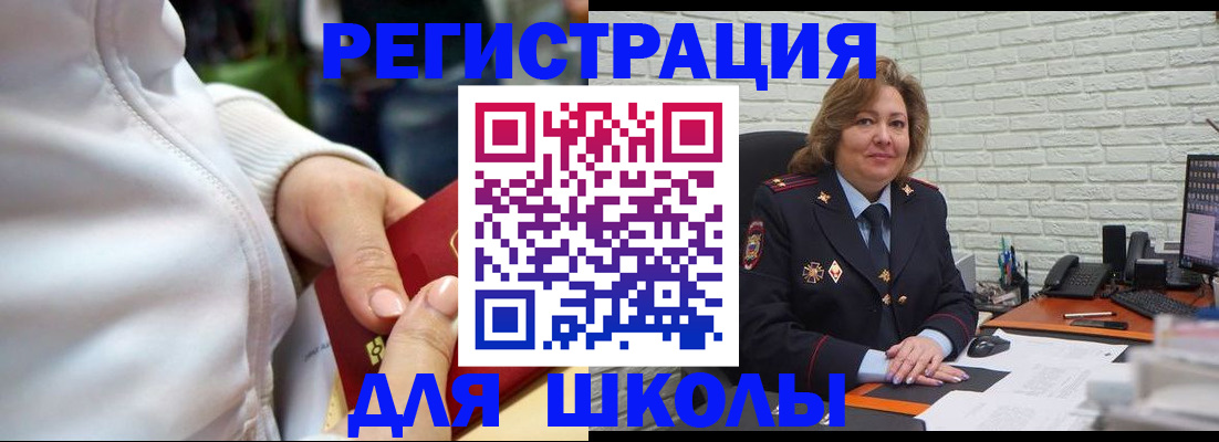 временная регистрация недорого в Калужской области
