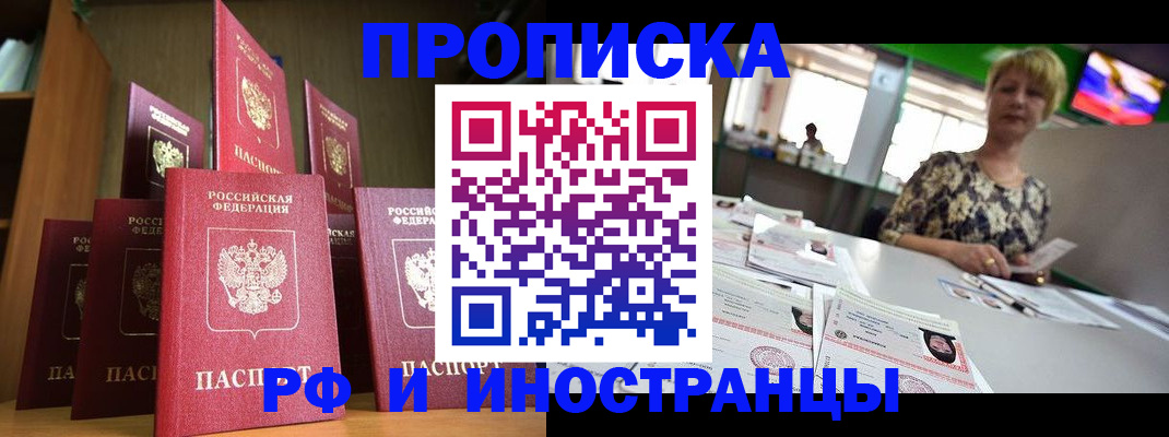 найти адрес прописки в Калужской области