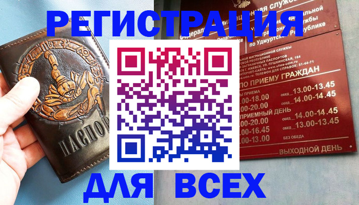 временная регистрация адрес в Калужской области