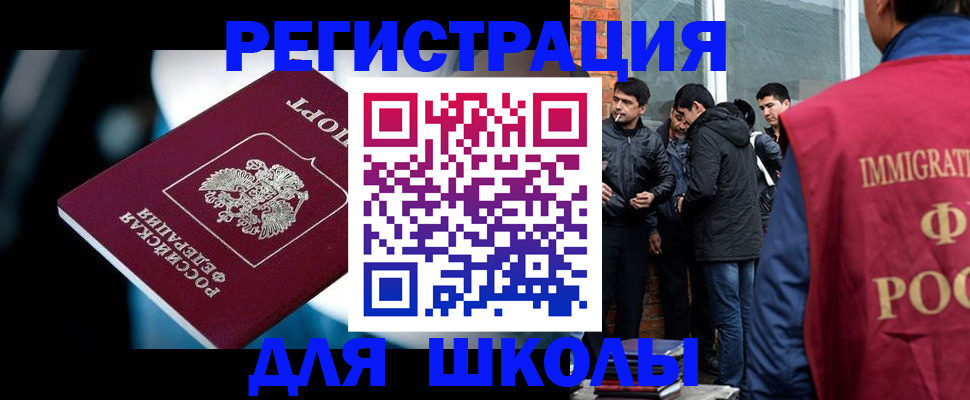 временная регистрация гарантия в Калужской области