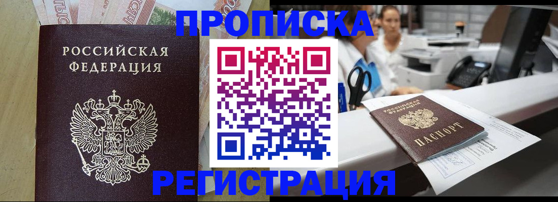 регистрация для школы в Калужской области